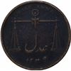 Image 2 : Copper Half Anna Coin of Bombay Presidency.