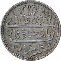 Silver One Rupee Coin of Arcot Mint of Madras Presidency.