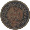 Image 2 : Copper Half Pice Coin of Victoria Empress of 1885.