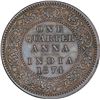 Image 1 : Copper One Quarter Anna Coin of Victoria Queen of Calcutta Mint of 1874.