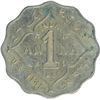 Image 1 : Cupro Nickel One Anna Coin of King George V of 1935.