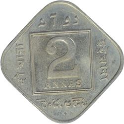 Cupro Nickle Two Annas Coin of King George V of Bombay Mint of 1935.