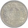 Image 1 : Silver Quarter Rupee Coin of King George V of 1912.