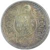 Image 1 : Silver Half Rupee Coin of King George V of 1934.