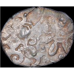 Rare Punch Marked Silver Vimshatika Coin of Kashi Janapada Under Koshala Janpada.