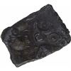 Image 1 : Rare Copper Coin of Satkarni of Paunar Region of Satavahana Dynasty.