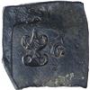 Image 2 : Copper Coin of Satkarni I of Satavahana Dynasty of Paunar Region.