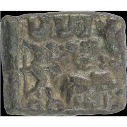 Very Rare Copper Square Coin of Sangam Chera.