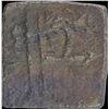 Image 2 : Copper Square Coin of Sangam Chera.