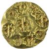 Image 2 : Exceedingly Rare Gold Pagoda Coin of Jayasimha II of Chalukyas of Kalyana.