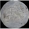 Image 2 : Silver Dirham Coin of Taj ud din yildiz of Ghazna Mint of Delhi sultanate.