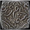 Image 2 : Rare Silver Sasnu Coin of Nazuk Nadir Shah of Kashmir Sultanate.