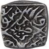 Image 2 : Rare Silver Sasanu Coin of Ismail Shah I of Kashmir Sultanate.