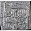 Image 1 : Silver Square One Rupee Coin of Akbar of Fathpur Dar Ul Sultanate Mint.