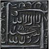 Image 1 : Silver Square One Rupee Coin of Akbar of Jaunpur Mint.