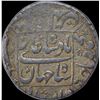 Image 2 : Silver One Rupee Coin of Shahjahan of Patna Mint.