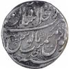 Image 2 : Silver One Rupee Coin of Rafi ud Darjat of Shahjahanabad Dar ul Khilafat Mint.