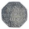 Image 2 : Silver One Rupee Coin of Rajesvara Simha of Assam Kingdom.