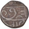 Image 1 : Copper Shivrai Paisa Coin of Chhatrapati Shivaji Maharaj of Maratha Confederacy.