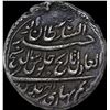 Image 2 : Rare Silver Half Rupee Coin of Tipu Sultan of Patan Mint of Mysore Kingdom.