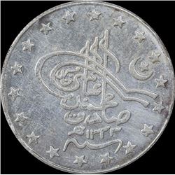 Silver One Rupee Coin of Sir Sadiq Muhammad Khan V of Bahawalpur State.
