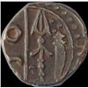 Image 1 : Copper Paisa Coin of Gwalior of Jawad Mint.