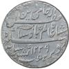 Image 1 : Rare Silver One Rupee Coin of Muhammadabad Banaras Mint of Bengal Presdiency.
