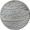 Image 2 : Rare Silver One Rupee Coin of Muhammadabad Banaras Mint of Bengal Presdiency.