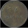 Image 1 : Copper Half Anna Coin of Calcutta Mint of Bengal Presidency.