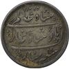 Image 1 : Silver Half Rupee Coin of Surat Mint of Bombay Presidency.