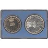 Image 1 : UNC Set of Equality Development and Peace of Bombay Mint of the Year 1975.