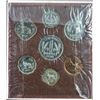 Image 2 : Republic India Proof Set of Bombay Mint of the Year 1950.