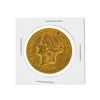 Image 1 : 1907-S $20 AU Liberty Head Double Eagle Gold Coin