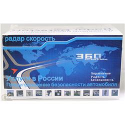 NEW 360° RADAR DETECTOR