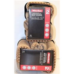 CASE OF 2 LAWSON SEAT COVERS - TAN