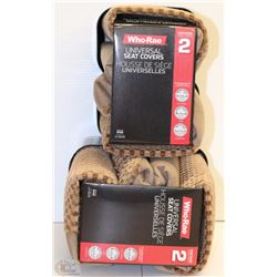 CASE OF 2 LAWSON SEAT COVERS - TAN