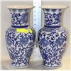 Image 1 : PAIR OF BLUE AND WHITE CHINESES VASES