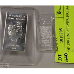 #4) LOT OF .999 FINE SILVER 10G BAR + 5G BAR
