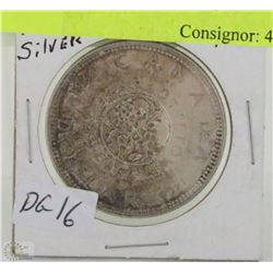 1964 SILVER CANADIAN ONE DOLLAR COIN