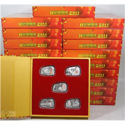 TWENTY 5-PIECE YEAR OF THE RABBIT COIN SETS