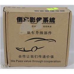 NEW LCD BACK UP CAMERA