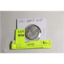 1961 CANADIAN 25 CENT COIN