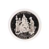 Image 1 : 2008 $20 Royal Canadian Mint Fine Silver Coin