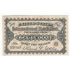Image 1 : 1876 50 Cents International Exhibition Philadelphia Ticket