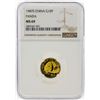 Image 1 : 1987-S 10 Yuan China Panda Gold Coin NGC MS69