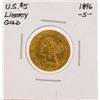 Image 1 : 1896-S $5 Liberty Head Half Eagle Gold Coin