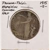 Image 1 : 1915-S Half Dollar Panama Pacific Exposition Commemorative Coin