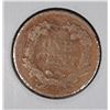 Image 2 : 1858 FLYING EAGLE CENT CORRODED