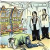 Image 2 : Bizarro! "Casino Indians" is a Framed Limited Edition which is Numbered, Hand Signed by creator Dan 