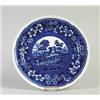 Image 1 : COPELAND SPODE TOWER: ROUND TRAY